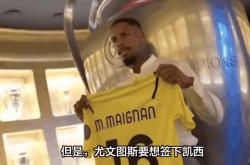 lol转区-包含尤文图斯新赛季备战,球队动态备受关注的词条