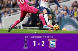 lol季中赛-热刺主场逼平曼联,豪取四轮不败