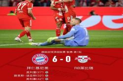 lol季中赛-莱比锡主场大胜,锁定淘汰赛名额