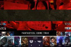 lol全球总决赛-DFM碾压GEN,Bin成为全场焦点八强赛3:0(洛杉矶)