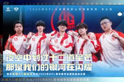 lol季中赛-IG轻取KT,Viper线上压制力十足顶尖较量成都决赛之夜,引爆全场热议的简单介绍