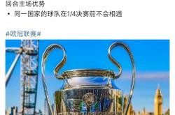 lol季中赛-苏黎世豪取三连胜,欧冠成绩斐然的简单介绍