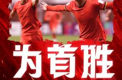 lol全球总决赛-关于恒大客场告捷，稳定继续领先的信息