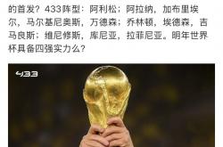 lol官网-欧洲足坛传来的重要消息