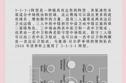 lol合区-包含战术布置得当，球队成功击败对手的词条