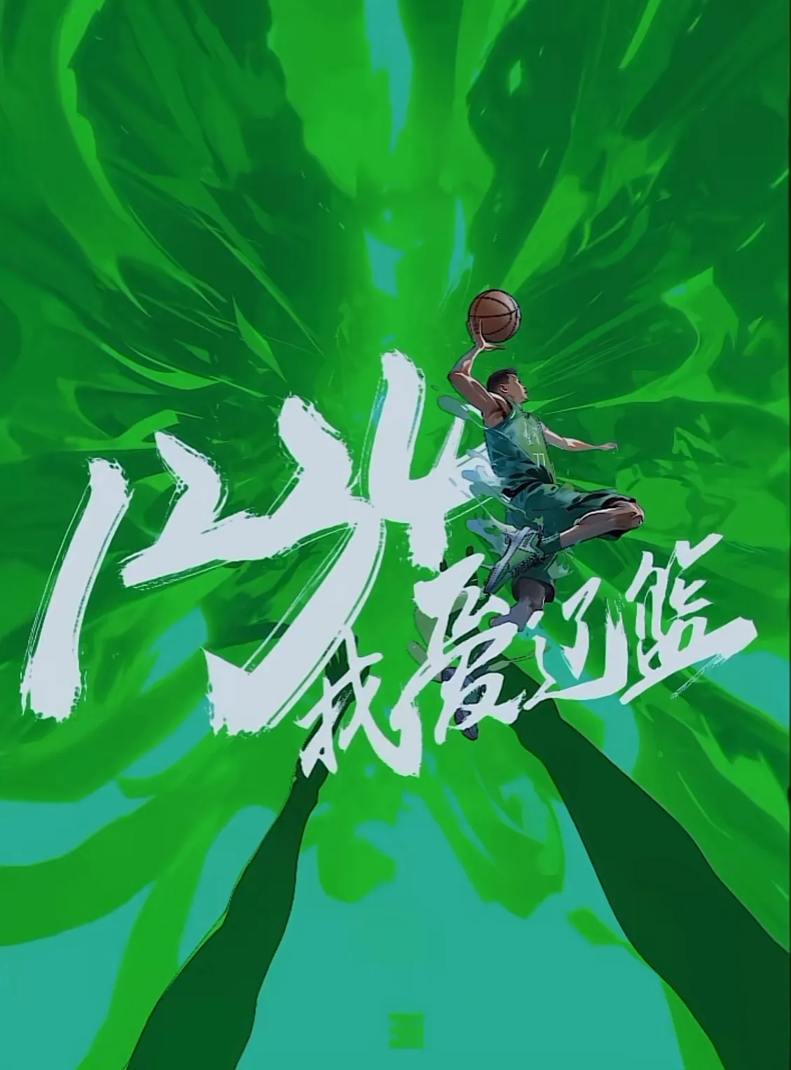 辽宁险胜于山东，实力尽显的简单介绍