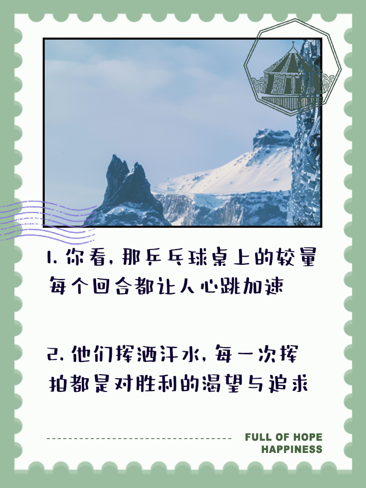 包含劲敌交锋激烈较量场面扣人心弦的词条