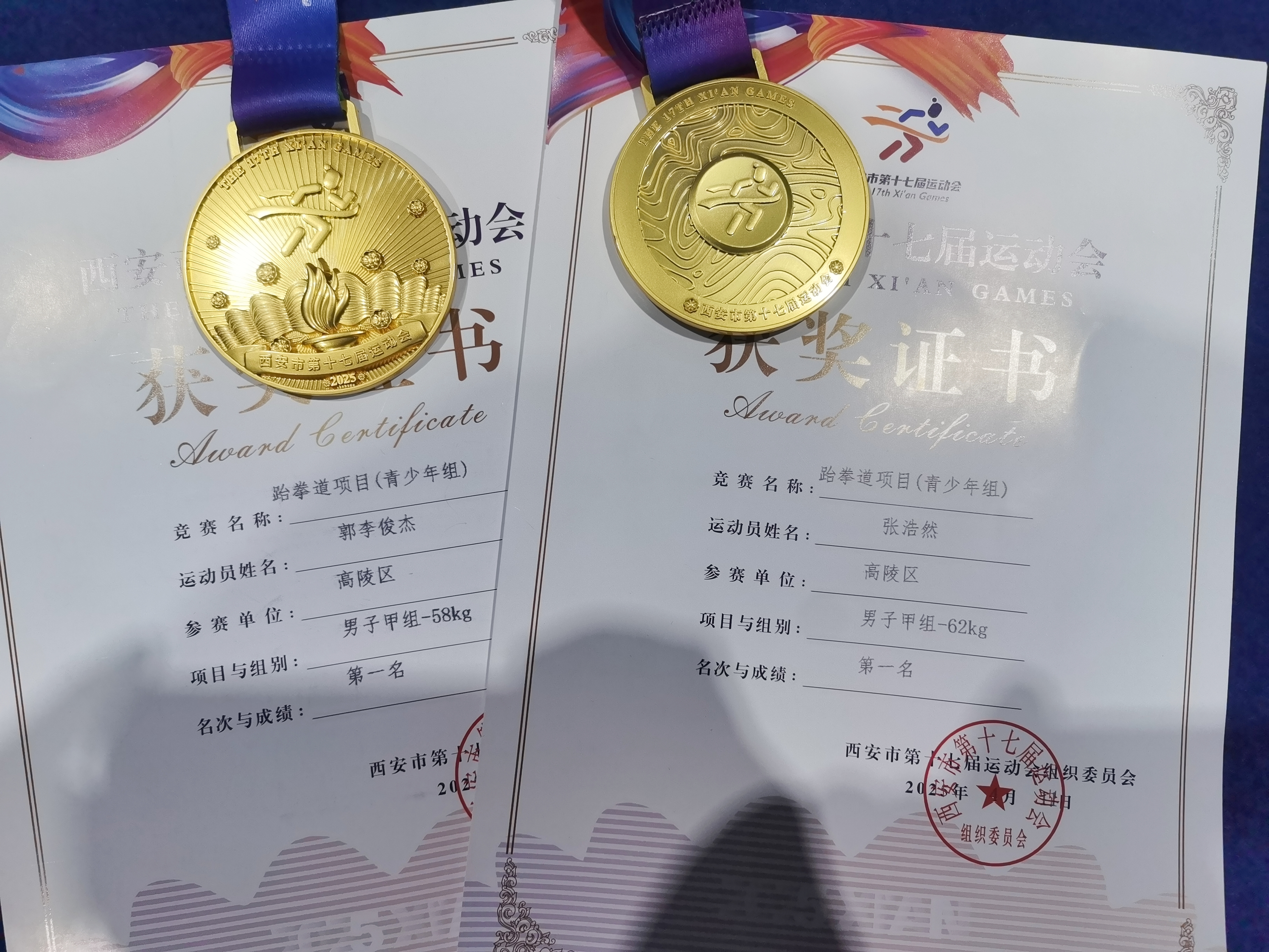 突破自我！年轻选手创造佳绩