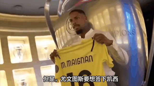 包含尤文图斯新赛季备战，球队动态备受关注的词条