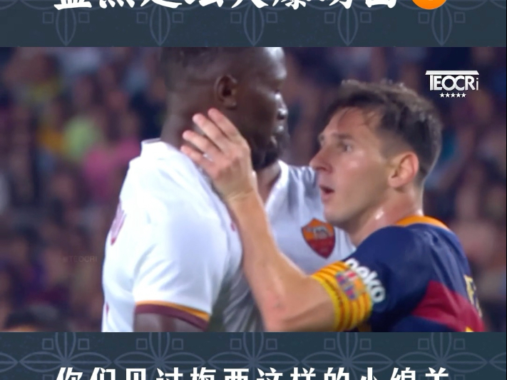 国内激烈足球比拼,场面火爆紧张 国内激烈足球比拼,场面火爆紧张