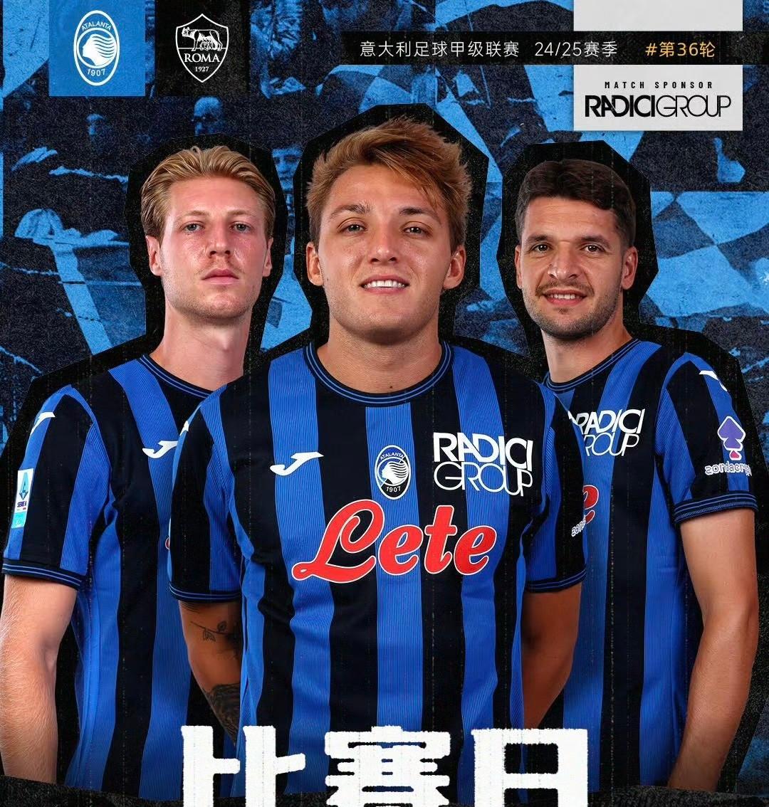 亚特兰大客场逆转赢得关键胜利 亚特兰大客场逆转赢得关键胜利