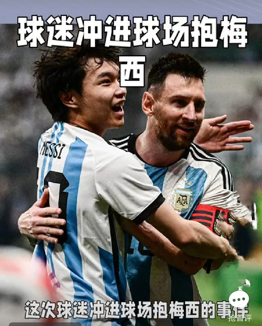 狂热球迷集聚球场,助威声震天的简单介绍 狂热球迷集聚球场,助威声震天的简单介绍