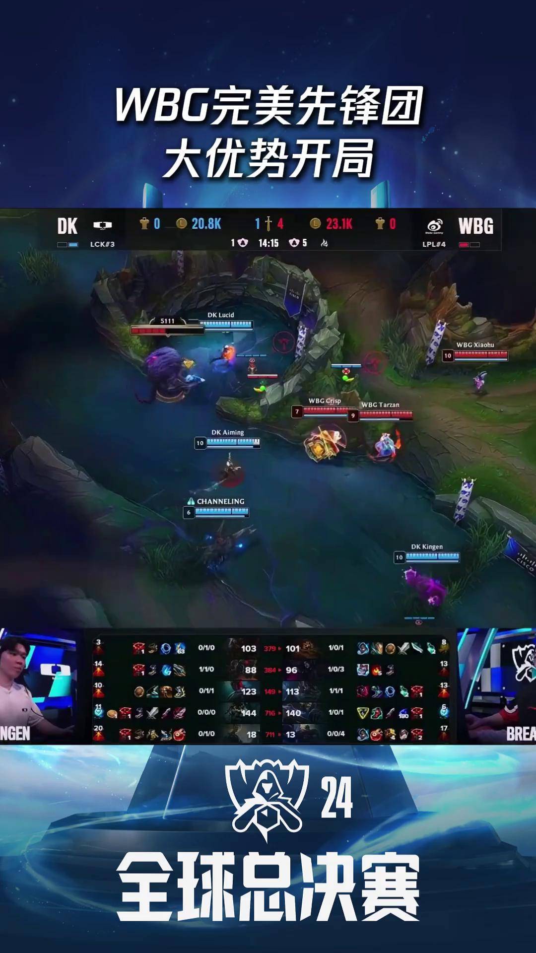 G2绝杀RNG,Chovy完成史诗逆转强强对话小组赛,技惊四座的简单介绍 G2绝杀RNG,Chovy完成史诗逆转强强对话小组赛,技惊四座的简单介绍