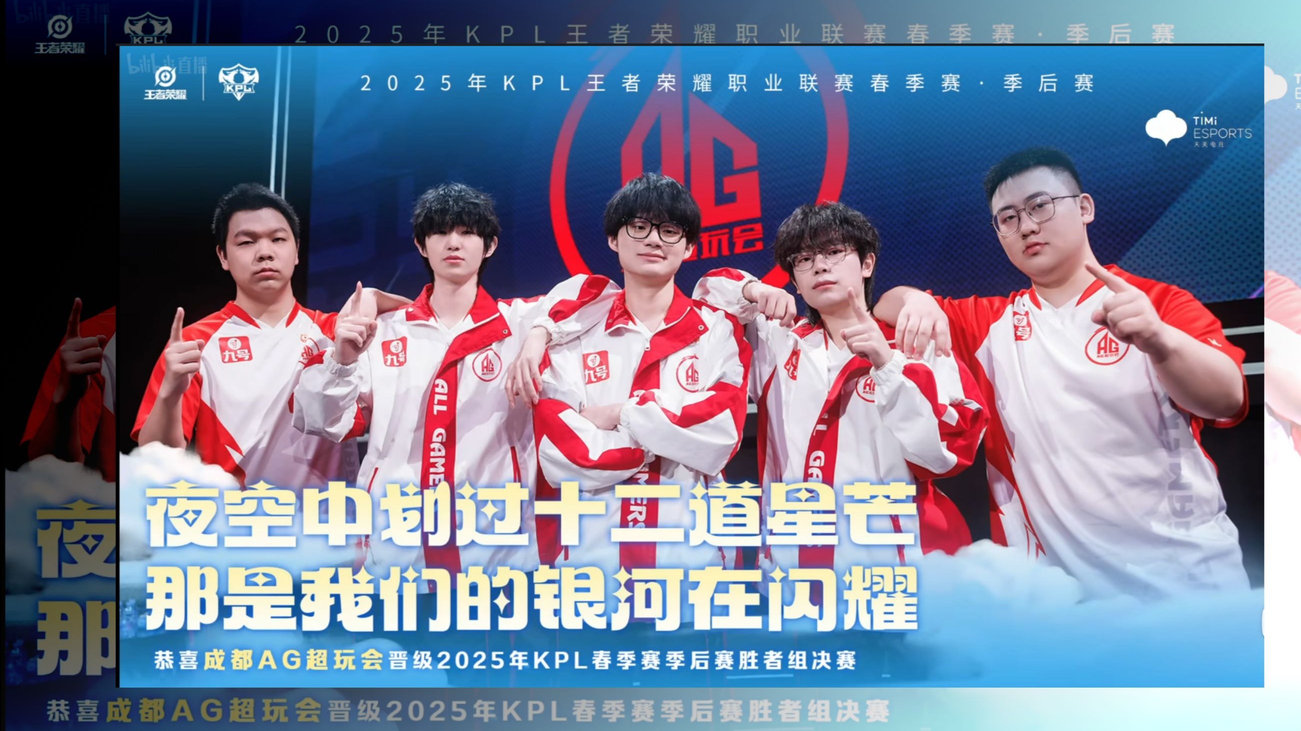 IG轻取KT,Viper线上压制力十足顶尖较量成都决赛之夜,引爆全场热议的简单介绍 IG轻取KT,Viper线上压制力十足顶尖较量成都决赛之夜,引爆全场热议的简单介绍