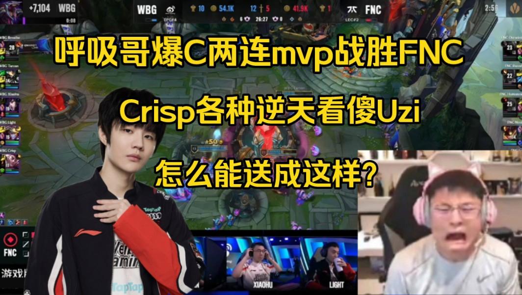 KT绝杀FPX,Crisp单局斩获MVP峡谷大战2025世界赛,锁定晋级资格的简单介绍 KT绝杀FPX,Crisp单局斩获MVP峡谷大战2025世界赛,锁定晋级资格的简单介绍