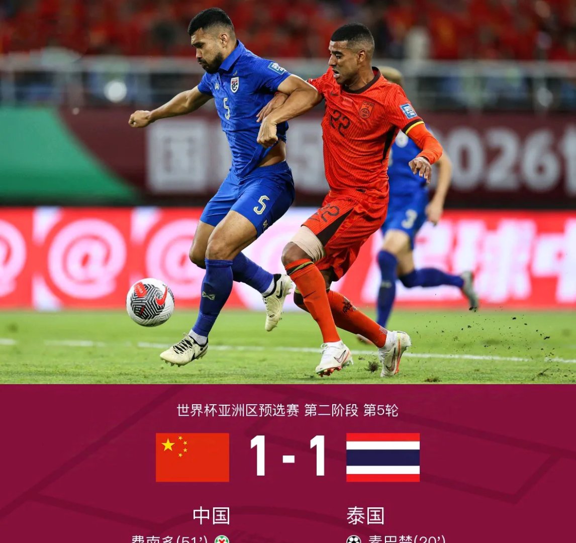 关于泰国队轻取印度队，戴资颖点燃赛场的信息